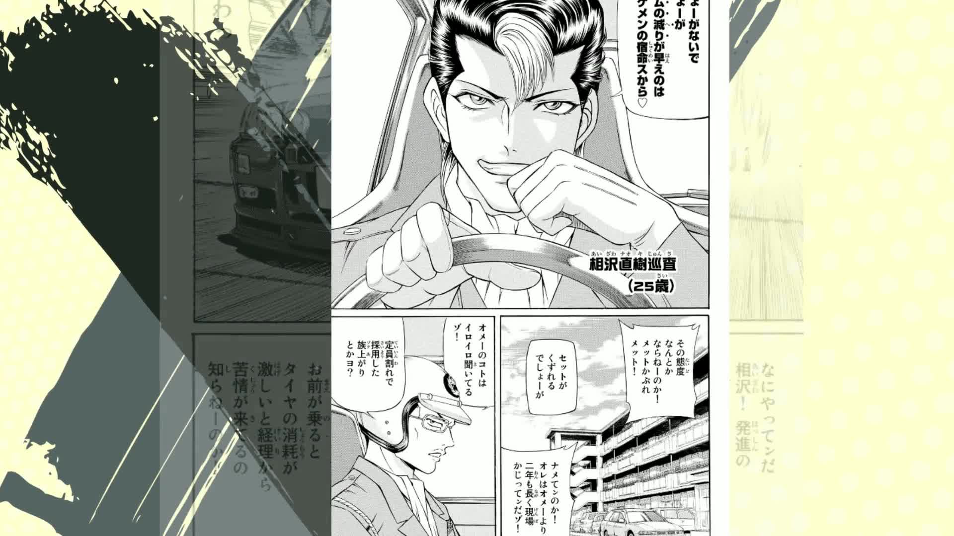 くろアゲハ(1) (月刊マガジンコミックス) | 加瀬 あつし |本 | 通販